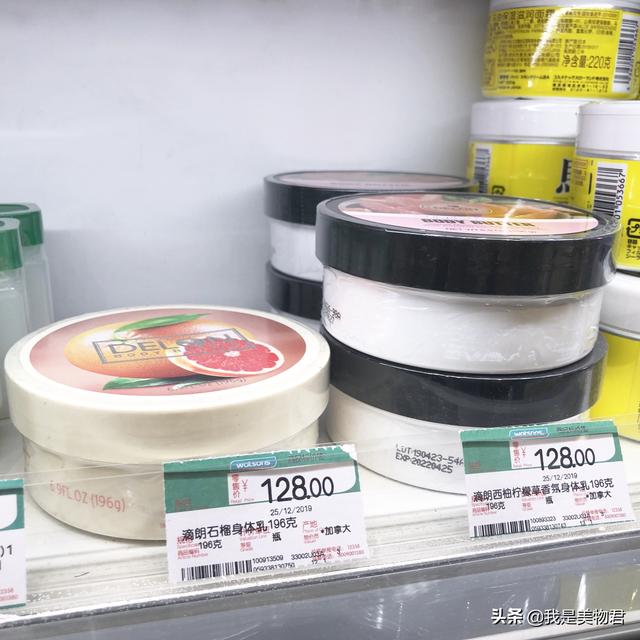 香香平价身体乳推荐