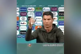 “喝水，不要可乐”，C罗拒绝同框，可口可乐市值蒸发40亿美元，公司回应图片