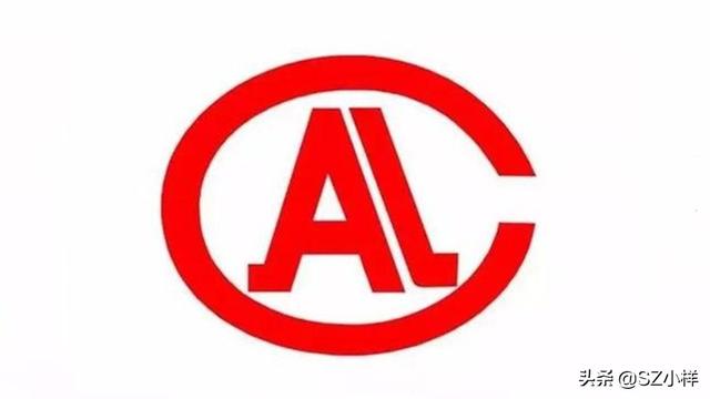 带你认识ngtc证书(国检是什么意思) - 冷求网