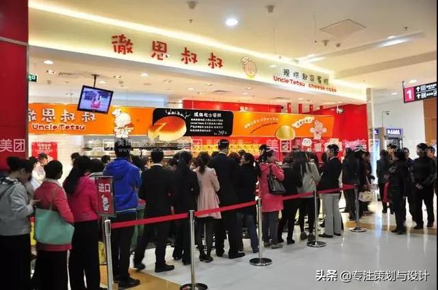怎样做餐厅的饥饿营销?