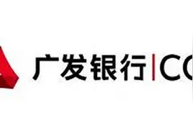 广发中信招商平安信用卡刷不了，消费失败，到底怨信用卡还是POS图片