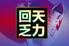 百年品牌，为了卖货，毫无下限图片