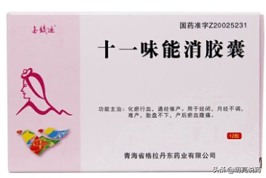 慢性盆腔炎腰疼怎么办