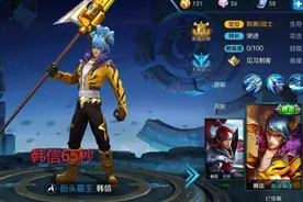 王者荣耀：清第一波野最快的英雄！韩信居然最慢。图片