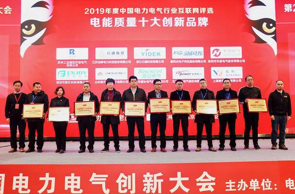 广东十大电线品牌「万安电线电缆是品牌吗」