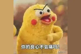 男子邀朋友吃饭被拒绝，没想到，朋友当晚偷入他家，干了这事图片