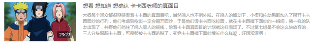 童年5大动漫未解之谜