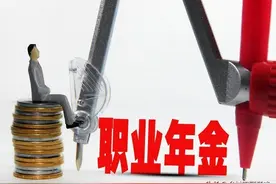 机关事业单位养老金和职业年金补发，2022年退休的中人如何计算？图片
