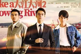 《大江大河2》：取景地大揭秘，实拍长江大桥，细节却暴露bug图片