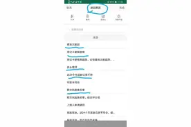 信用贷，最新审批要求图片