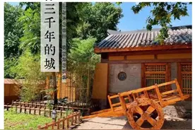 快讯！丛台动物园“大变身”图片