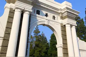 上了清华还是被鄙视，我们看一看清华内部的鄙视链图片