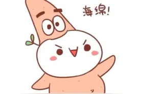 笑话十则：土豪说：话费冲满！客服：一共890880，您现金还是刷卡图片