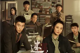 优酷又一悬疑剧来袭，上线一天好评如潮，高颜值主演阵容追定了图片
