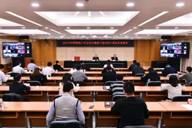 国家发展改革委人事司组织召开2021年挂职锻炼工作总结会暨新下派挂职干部动员部署会图片