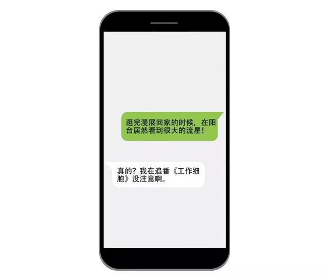 如何捕获一只二次元萌妹(大量干货)