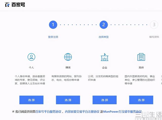 SEO涉嫌不正当竞争，百度要掀搜索圈的桌子