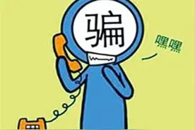 谎称怀孕生子 男子行骗获刑六年两个月图片