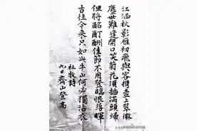 「哲哥读唐诗」  杜牧《九日齐山登高》图片