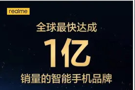 realme首款笔记本主打轻薄办公，但英雄联盟帧率能达到95fps图片