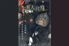 六本看完不舍删除的小说。完美大结局集合图片