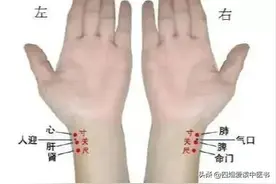 中医知识每日一读：敖氏伤寒金镜录 生斑舌图片