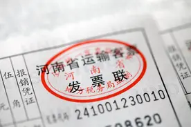 没有发票怎么办？看完这个文章，会让你对税务筹划有新的理解图片