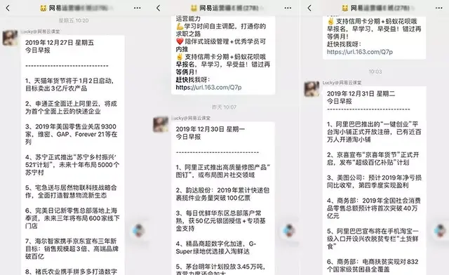 常见的几种社群玩法-第3张图片-90博客网