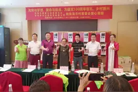 光荣与梦想、使命与担当图片