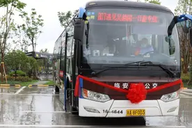 地铁16号线开通，临安公交最新接驳线路来了，请收好图片