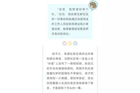 发生了什么？这个高港老人的一条抖音把警察都喊来了图片