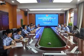 【基层动态】强履职 提素能 开新局——省检察院政治部警务处处长到兰州市西固区院调研座谈图片
