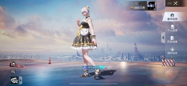 vivo吃鸡皮肤兑换码