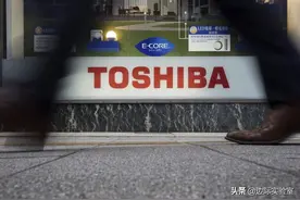 日本东芝关闭大连工厂，曾被视为“大连开发区明珠”图片