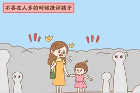 有几个时间点，家长最好别批评孩子，易造成娃大脑受损+内心自卑图片
