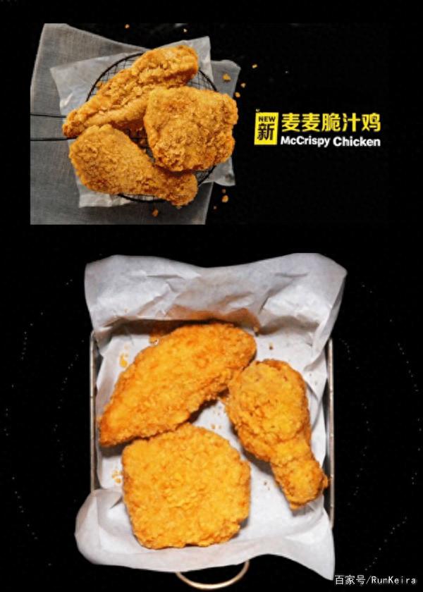 麦当劳优惠活动，麦当劳是怎样玩转促销的 配图08