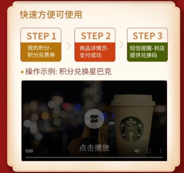 银行信用卡积分怎么用？年轻白领必看的积分兑换技巧