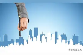 工程建设管控制度、办法、细则、条例，建议收藏图片