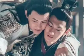 断袖之癖的皇帝图片