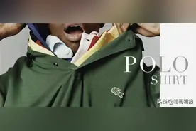 是时候好好选一件Polo衫了图片
