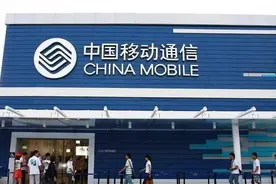 中国移动突然官宣新规，多项业务不再收费，电信、联通纷纷响应图片