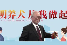 《文明养犬 从我做起》——红桥好人马芳菲创编表演快板图片