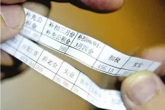 河北省农村信用社怎么查询余额，河北省农村信用社怎么查询余额电话多少 配图02