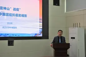 王行环应邀在科技部高技术研究发展中心讲党课图片