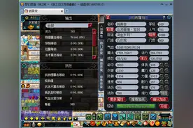 梦幻西游：最专一的玩家，把109级五庄的玩法开发到了最高境界图片