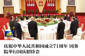 祝福祖国！“平谷大桃”献礼中华人民共和国成立71周年国庆招待会图片