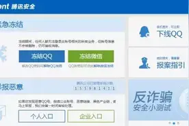 普法课堂 | 发生手机丢失怎么办？首先要做这些！图片