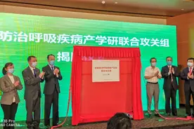 钟南山院士将领衔成立“刺梨呼吸疾病研究联合攻关组”，贵州刺梨迎来高品质发展。图片