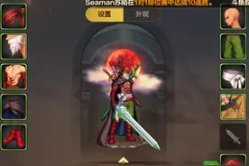 DNF手游时装属性如何？附天空合成测试图片