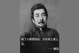 他们真的说过这些话？我可是上过小学的人图片